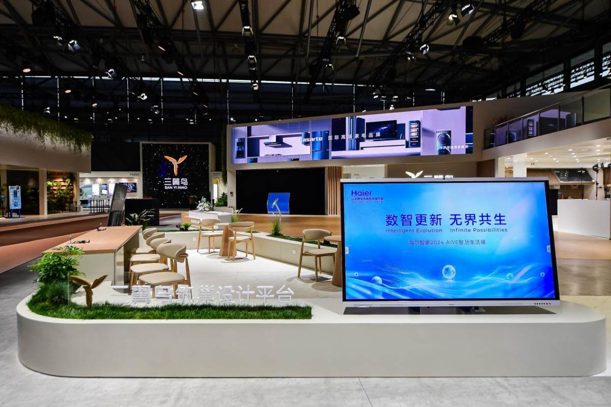 高温梅雨即将上阵，海尔智家10大场景先行一步(图3)